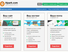 Tablet Screenshot of itipark.com